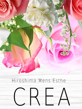 crea 広島