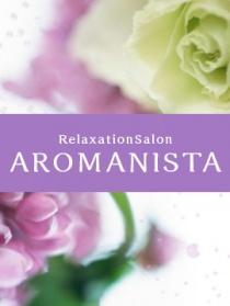 Relaxation Salon AROMANISTA