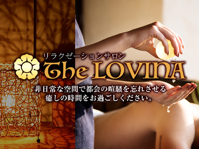 The Lovina