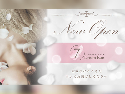 7Dream Este
