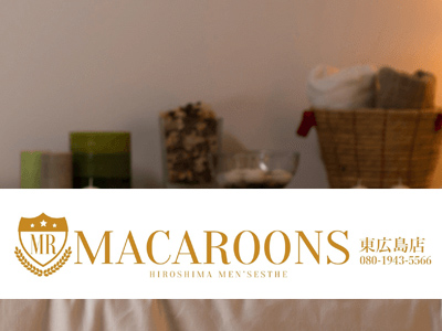 MACAROONS(マカロン)東広島店