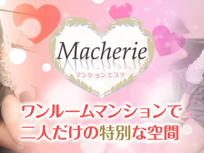 macherie広島