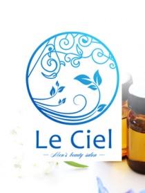 Le Ciel 広島