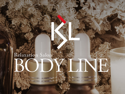 リラクゼーションサロン　BODY LINE