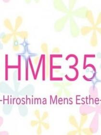 広島メンズエステ35