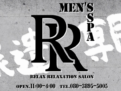 Mens spa R