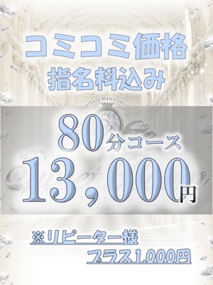 本上　かなみ写真2