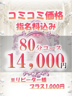 成瀬　あすか写真2